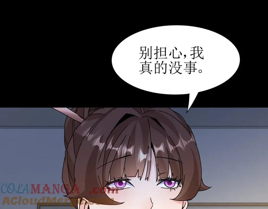 第40话 真正的死亡原因 第49页