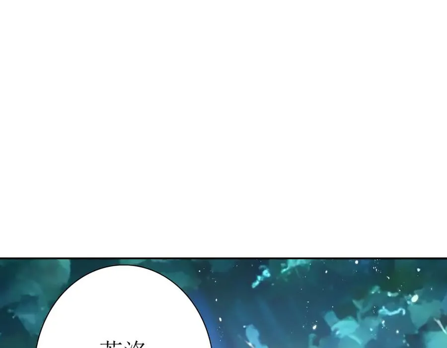 第40话 真正的死亡原因 第60页
