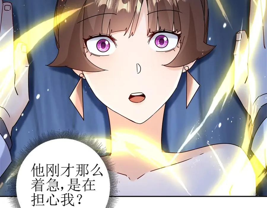 第40话 真正的死亡原因 第68页