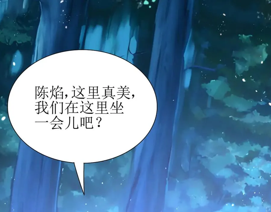 第40话 真正的死亡原因 第91页