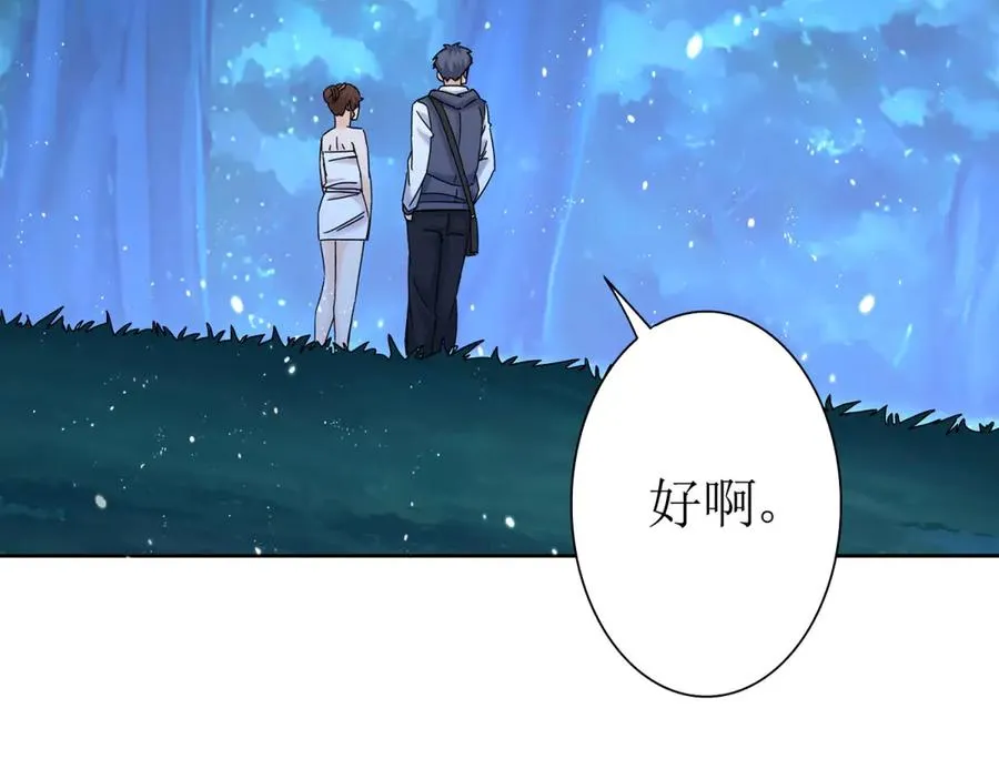 第40话 真正的死亡原因 第92页