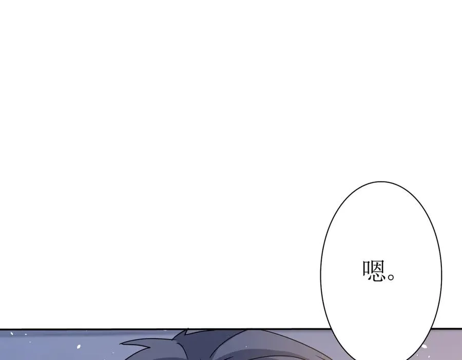 第40话 真正的死亡原因 第103页