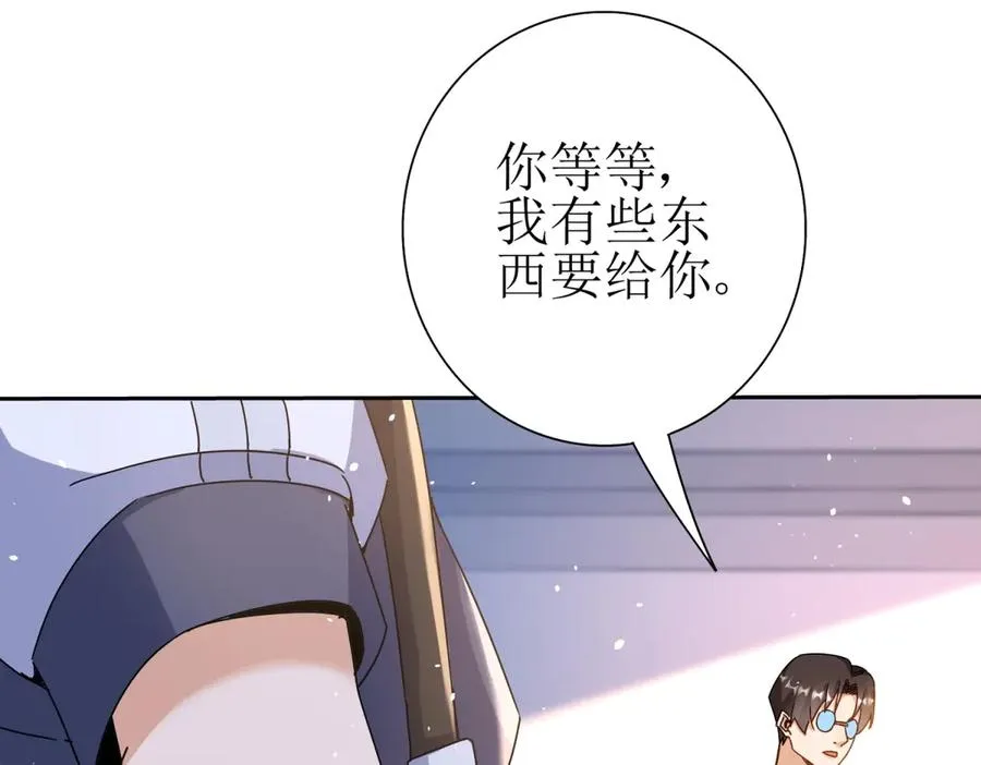 第40话 真正的死亡原因 第106页
