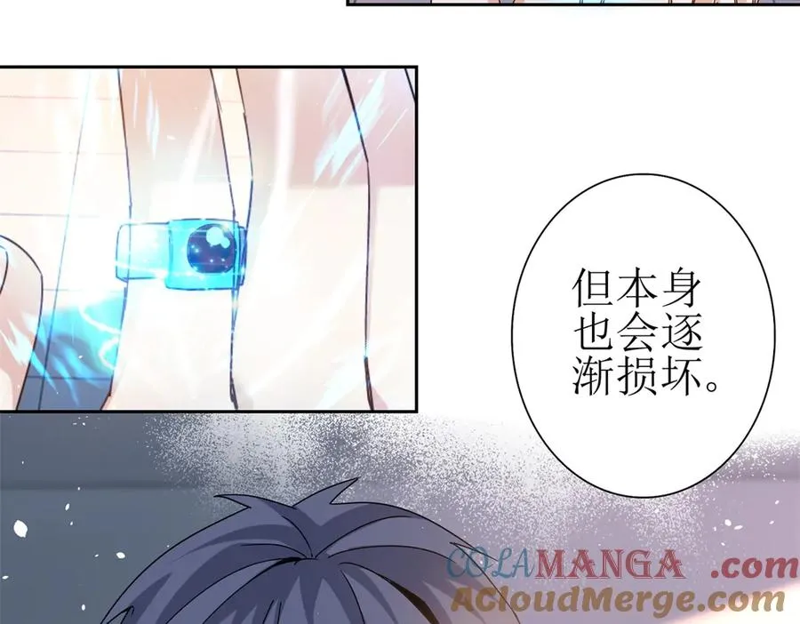 第40话 真正的死亡原因 第113页