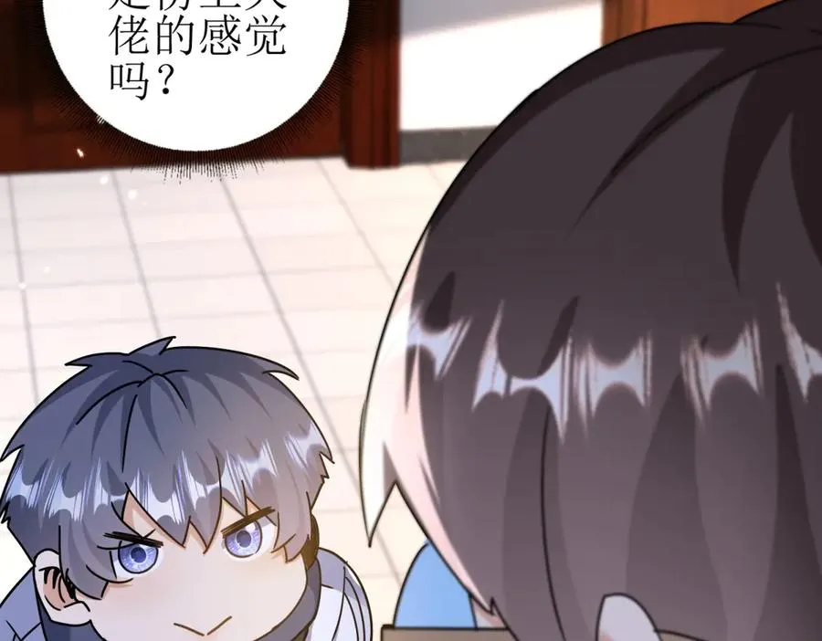 第40话 真正的死亡原因 第122页