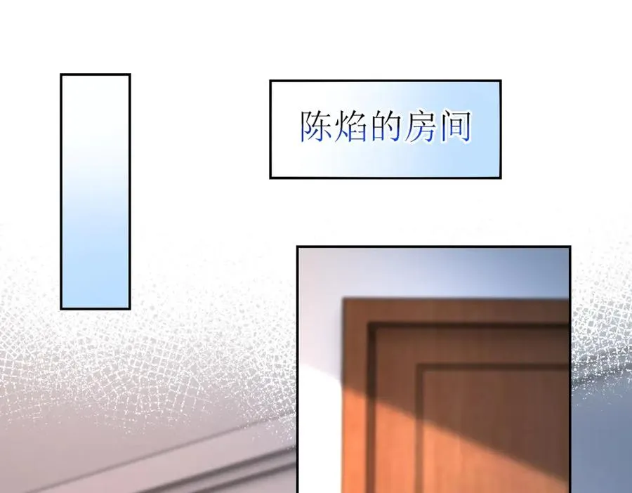 第40话 真正的死亡原因 第130页