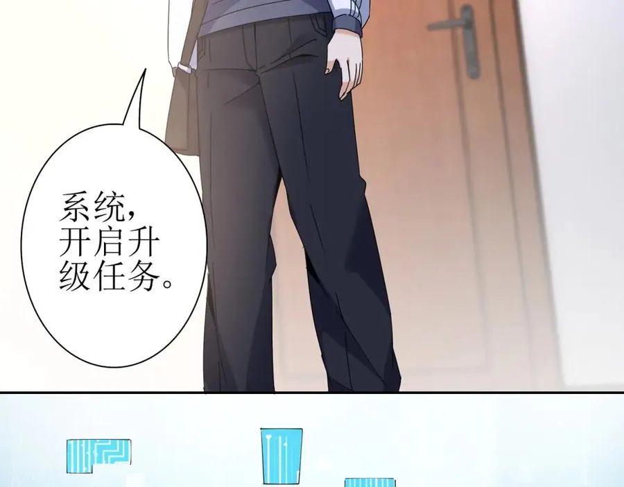 第40话 真正的死亡原因 第132页