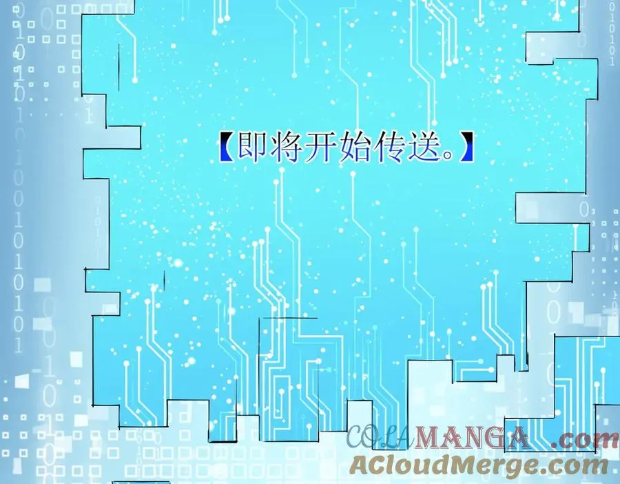 第40话 真正的死亡原因 第137页