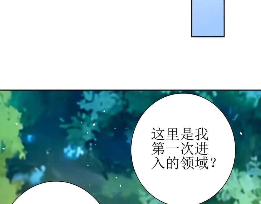 第40话 真正的死亡原因 第142页