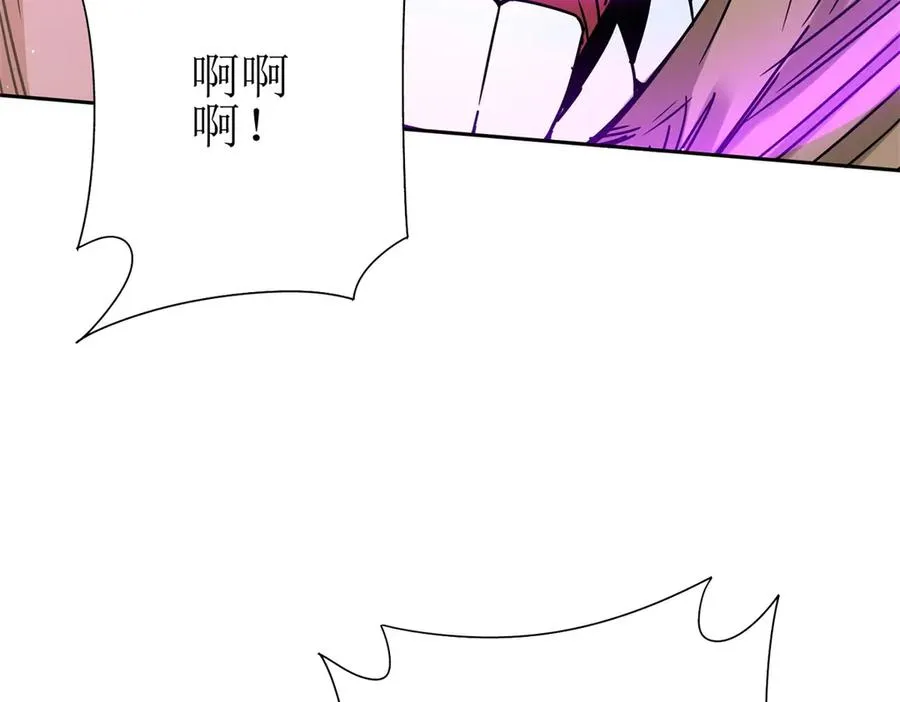 第40话 真正的死亡原因 第150页
