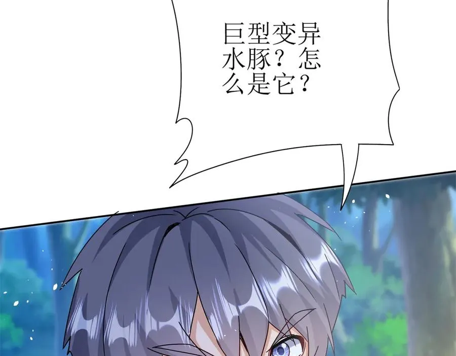 第40话 真正的死亡原因 第151页