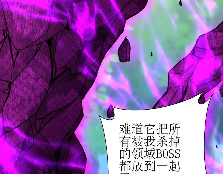 第40话 真正的死亡原因 第160页