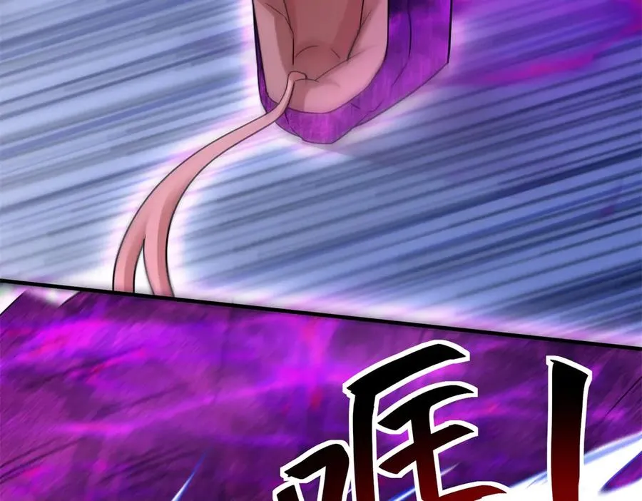 第41话 升级任务 第7页