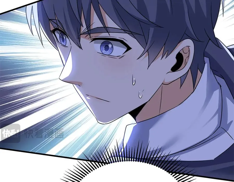 第41话 升级任务 第11页