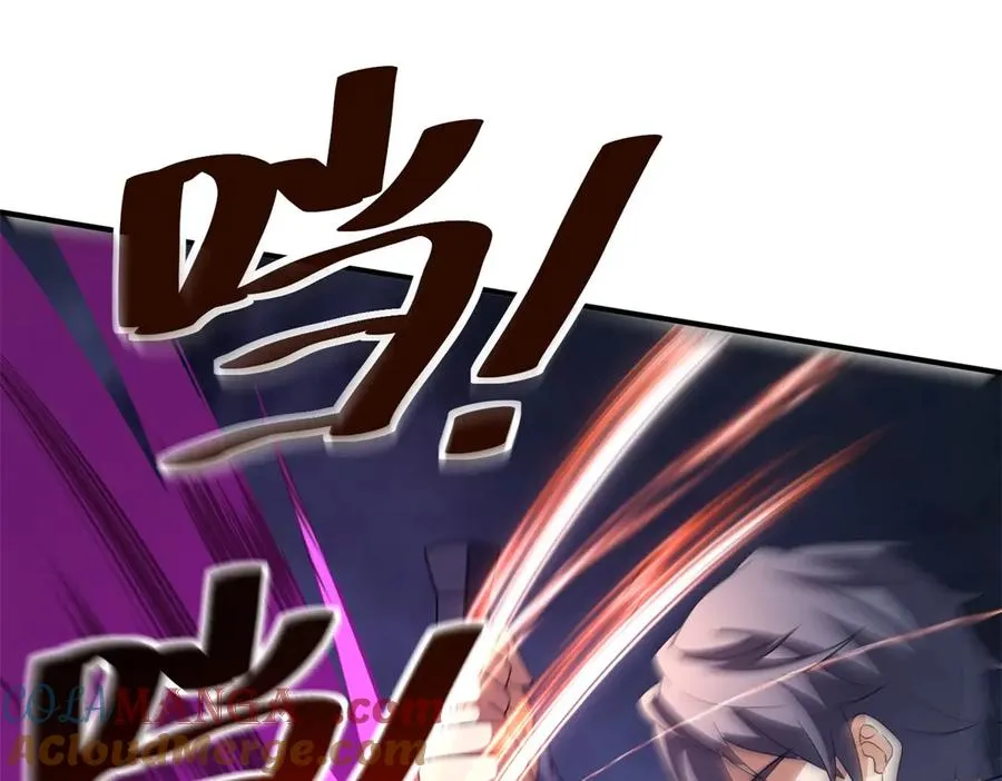 第41话 升级任务 第13页