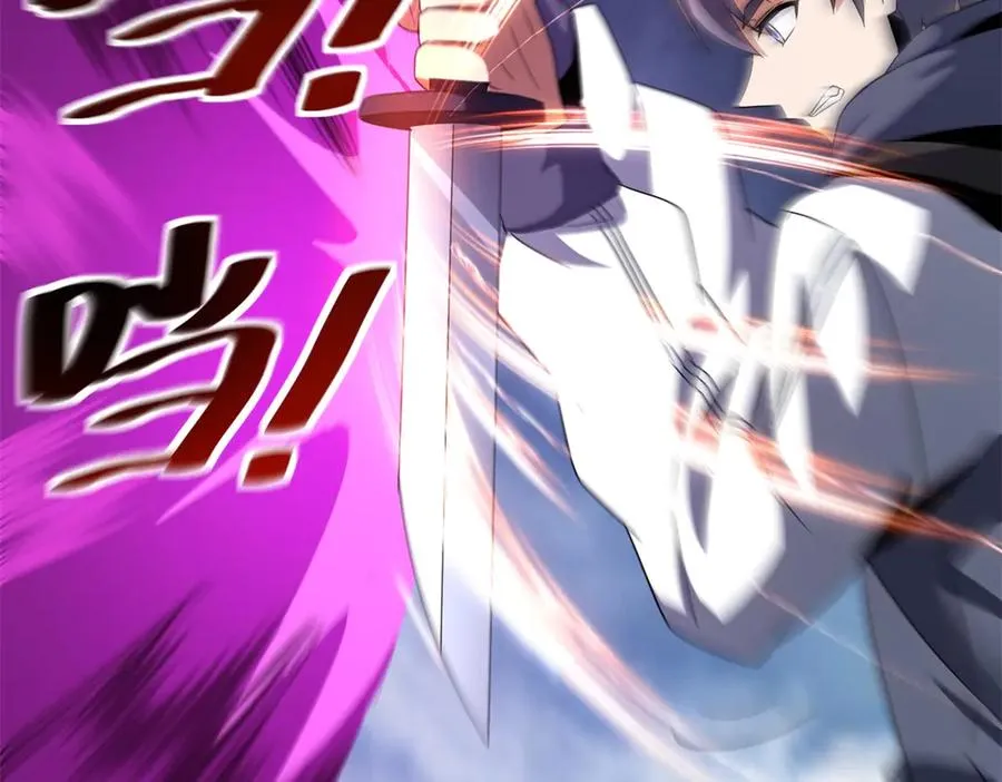 第41话 升级任务 第14页