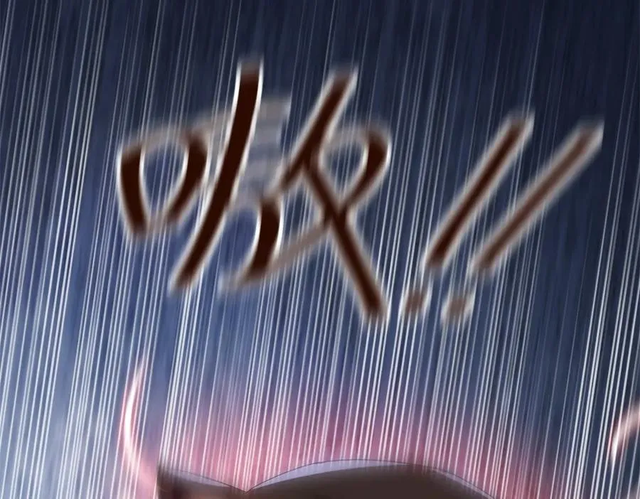 第41话 升级任务 第16页