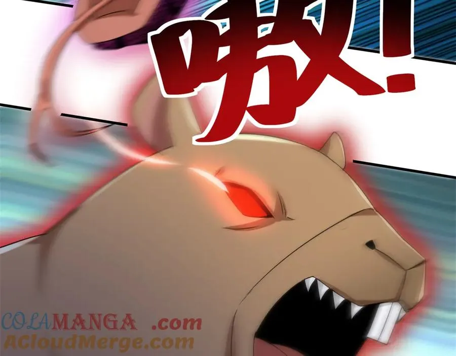 第41话 升级任务 第29页