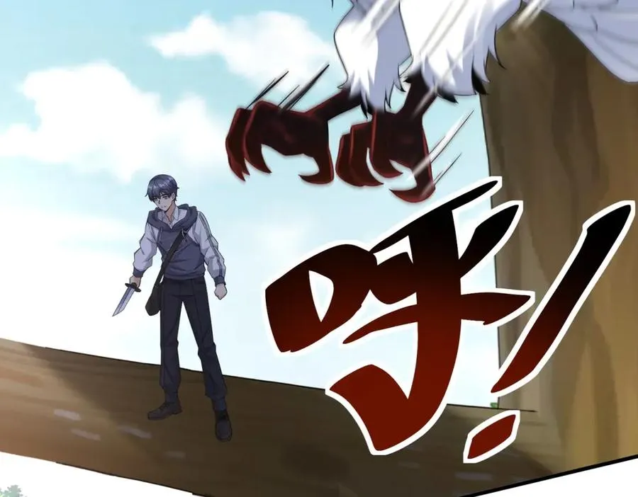 第41话 升级任务 第47页