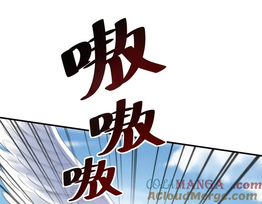 第41话 升级任务 第49页