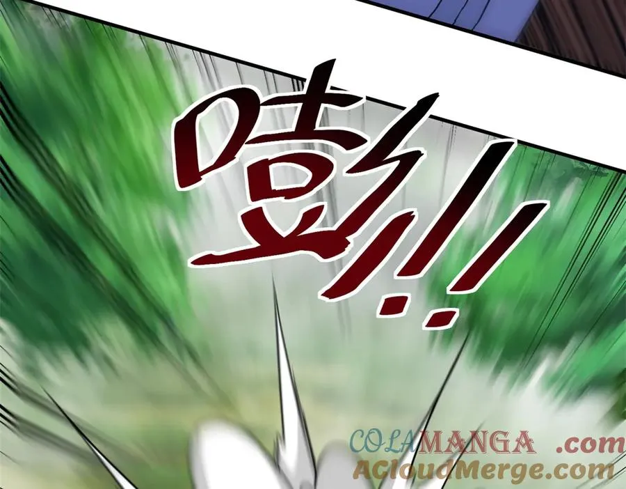 第41话 升级任务 第73页