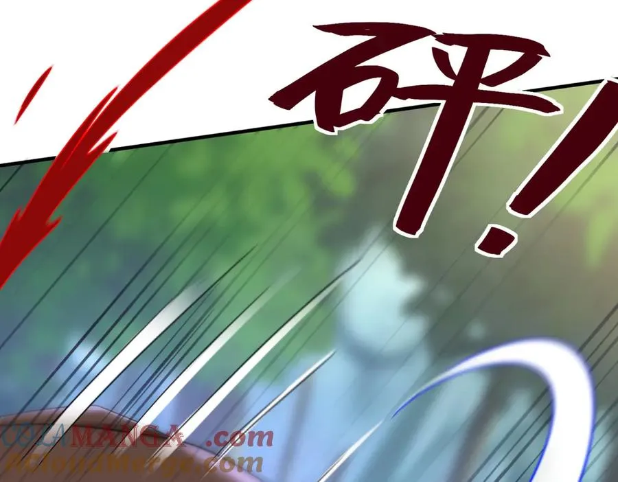 第41话 升级任务 第97页