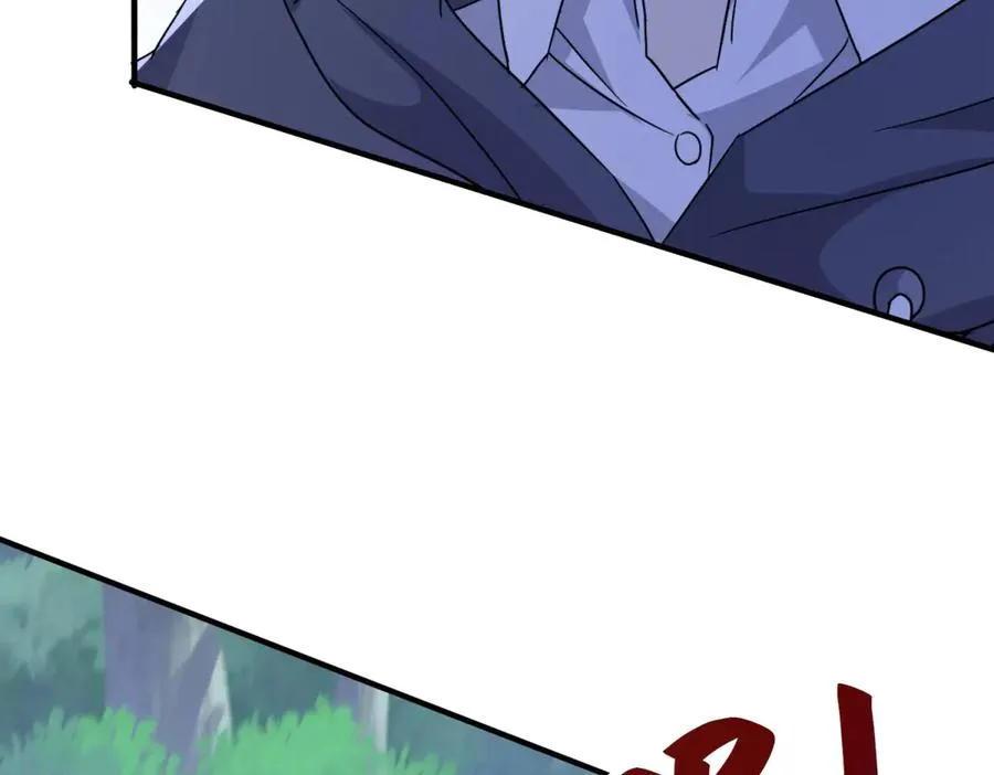 第41话 升级任务 第107页