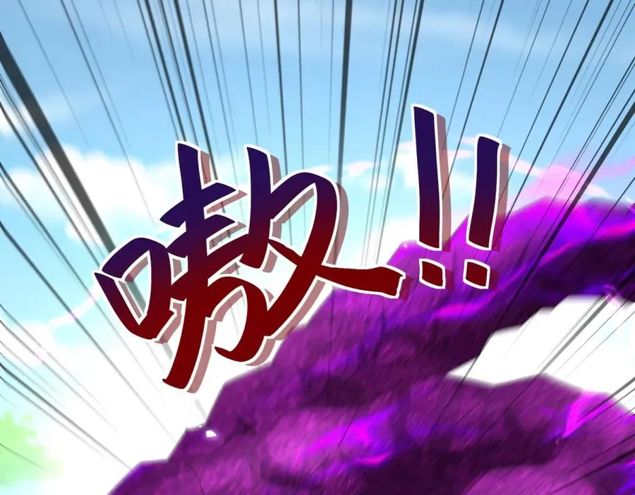 第41话 升级任务 第115页