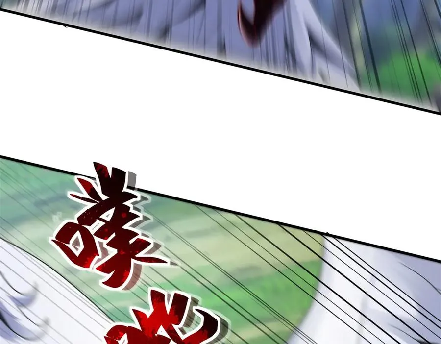 第41话 升级任务 第136页