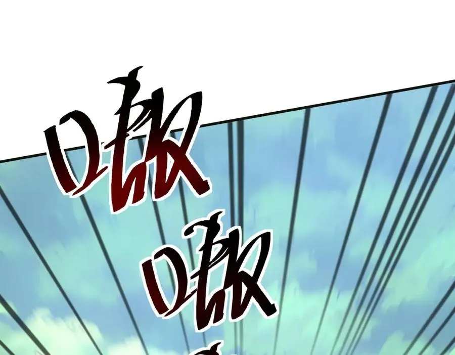 第41话 升级任务 第139页