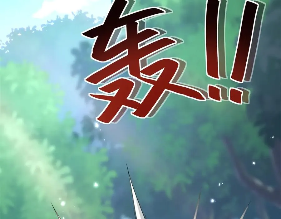 第41话 升级任务 第151页