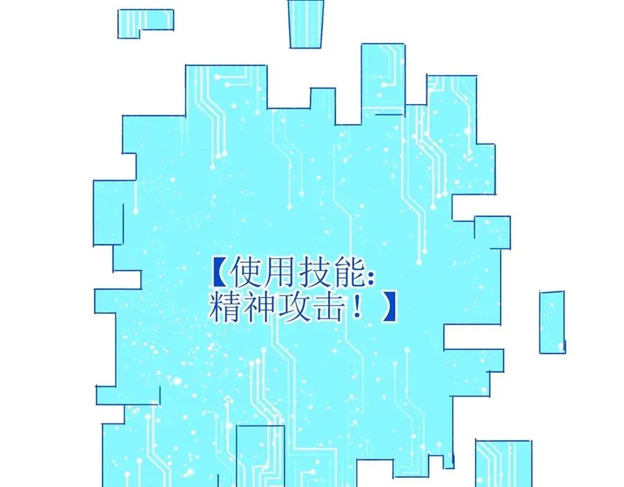 第42话 神秘人 第19页