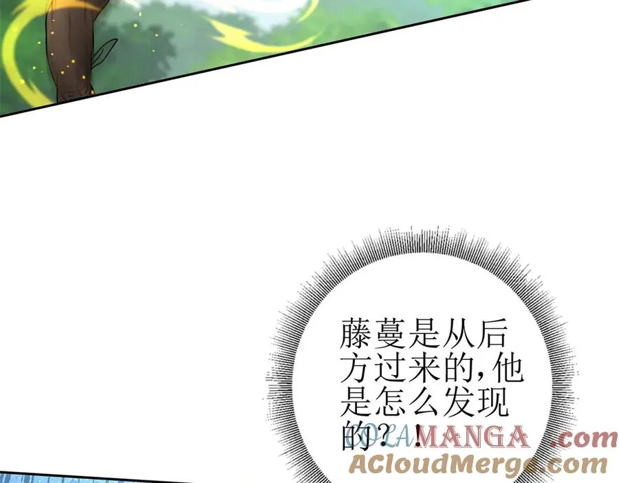 第42话 神秘人 第37页