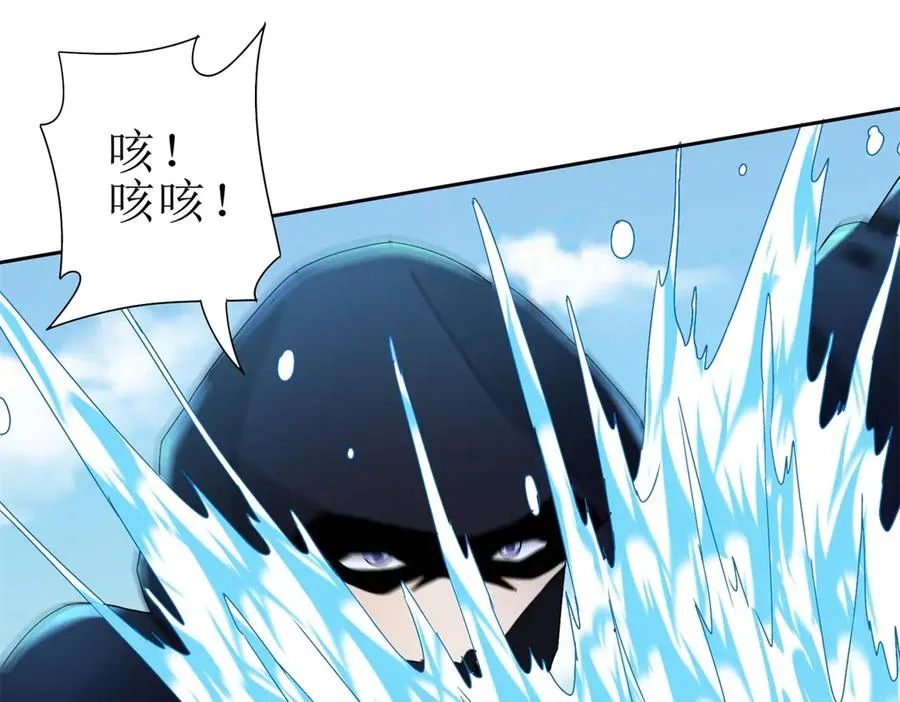 第42话 神秘人 第70页