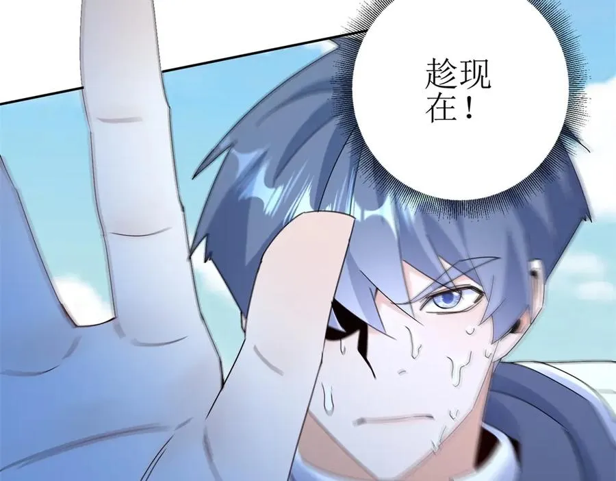 第42话 神秘人 第72页