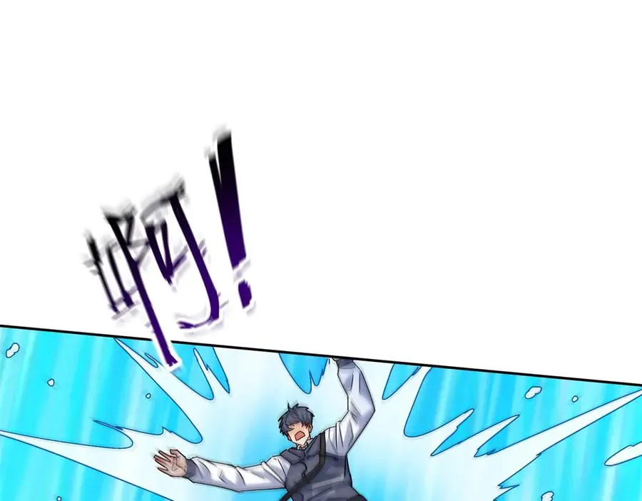 第42话 神秘人 第76页