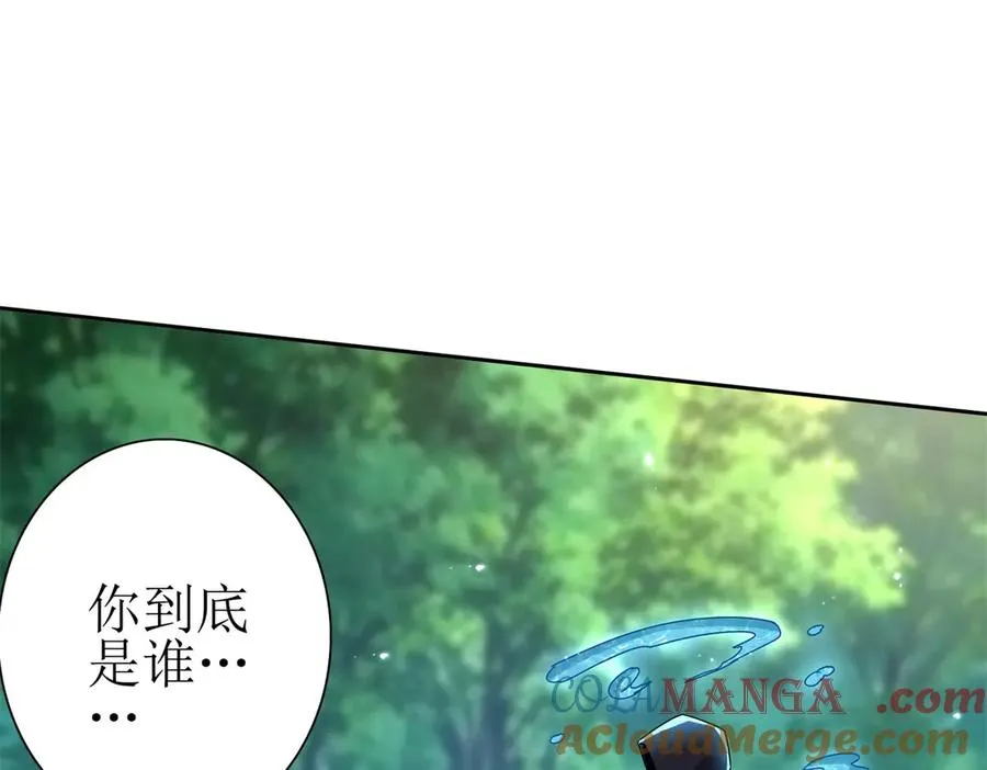 第42话 神秘人 第85页