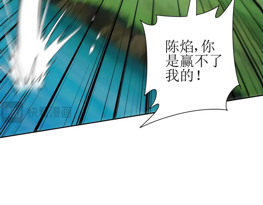 第42话 神秘人 第107页
