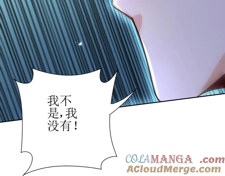 第42话 神秘人 第141页