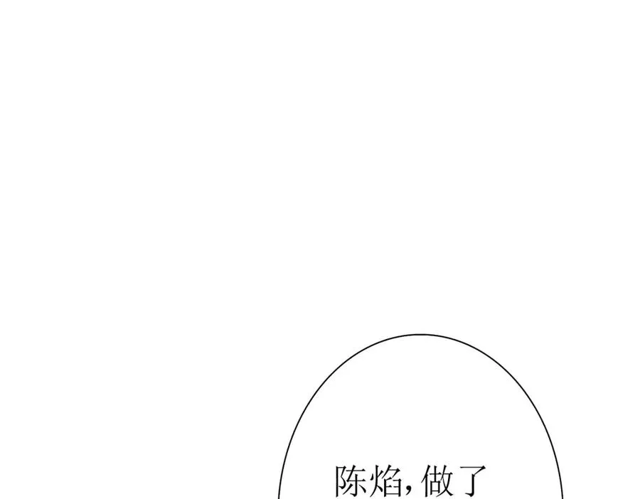 第42话 神秘人 第142页
