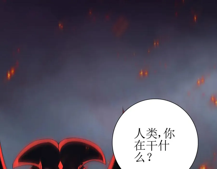 第42话 神秘人 第159页