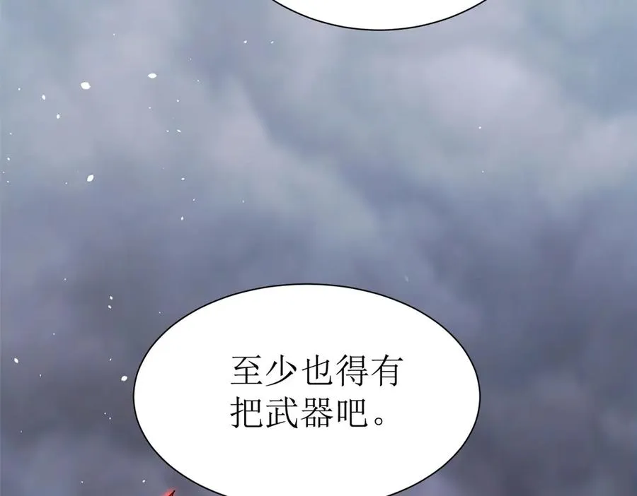 第43话 梦魇 第16页