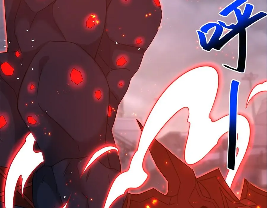 第43话 梦魇 第18页