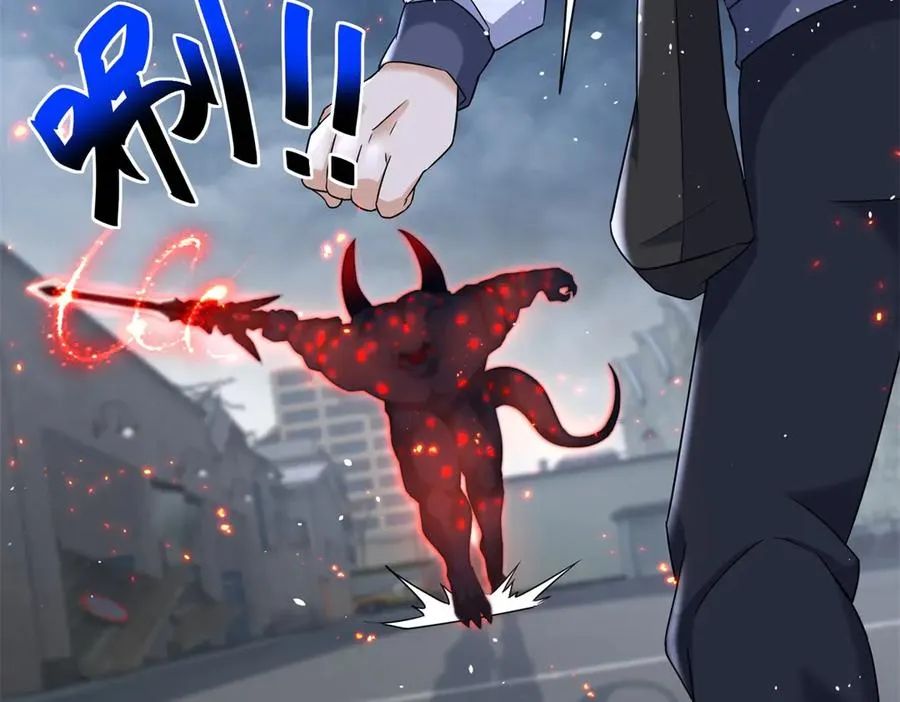 第43话 梦魇 第20页