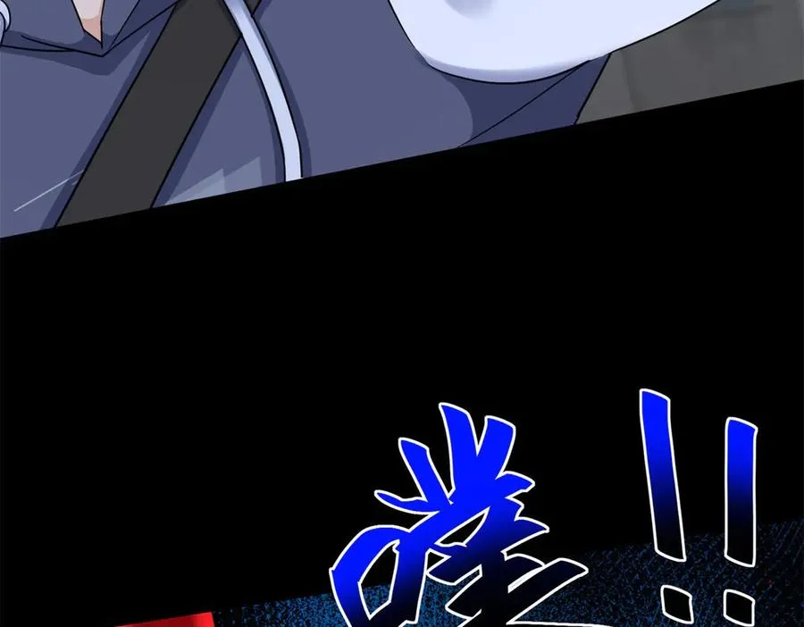 第43话 梦魇 第24页