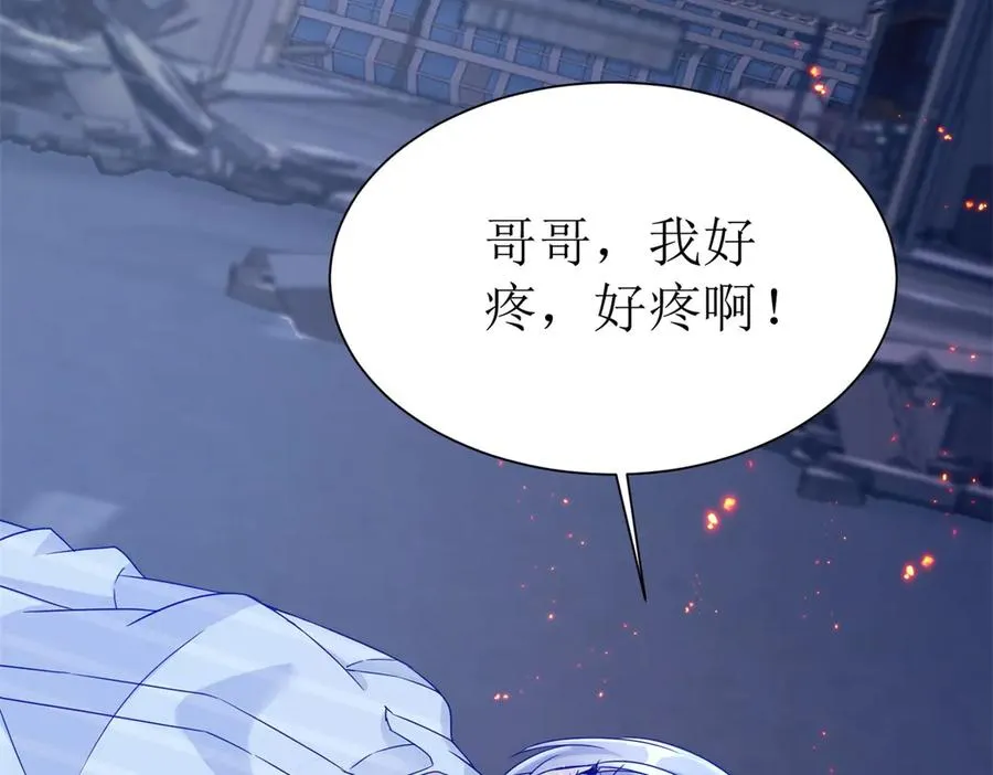 第43话 梦魇 第43页