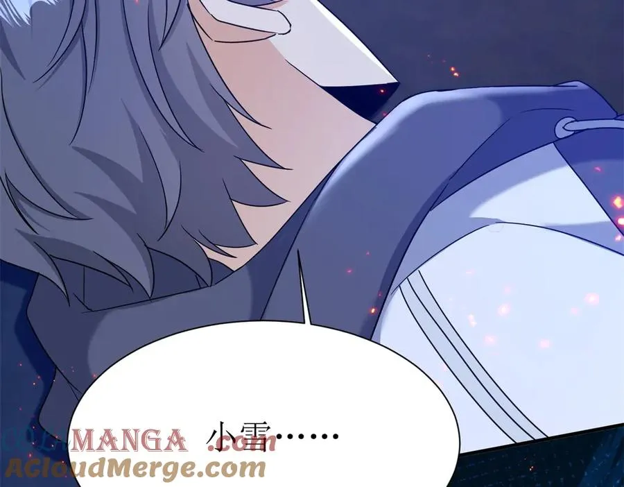 第43话 梦魇 第45页