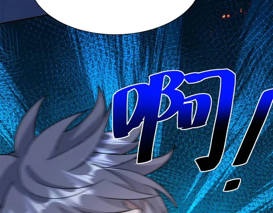 第43话 梦魇 第46页