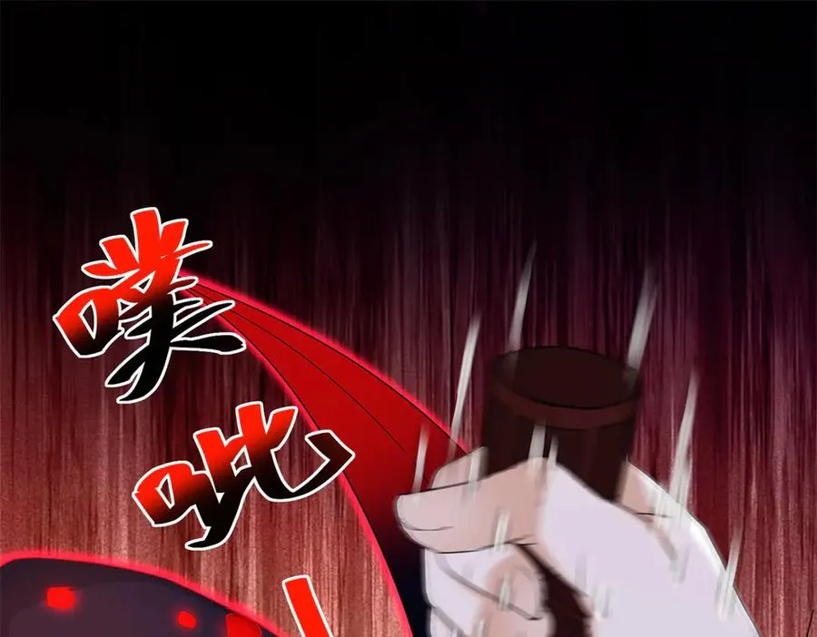 第43话 梦魇 第58页