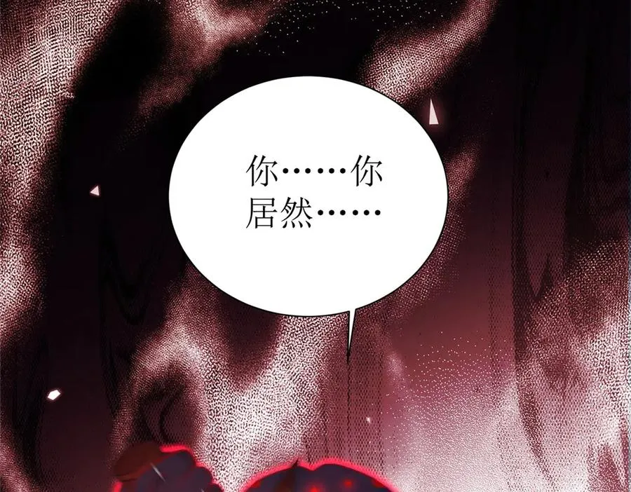 第43话 梦魇 第63页